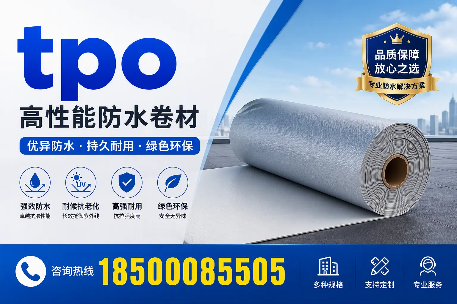 tpo行业趋势分析，文昌企业应如何应对